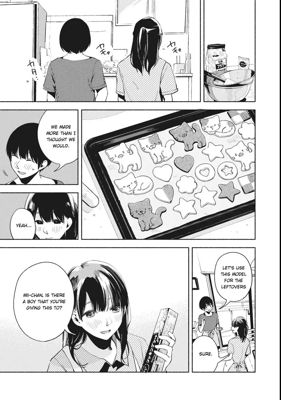 Musume no Tomodachi Chapter 23 16